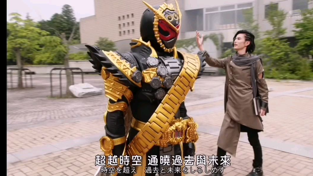 【Krl字幕组/片段】小魔王变身逢魔